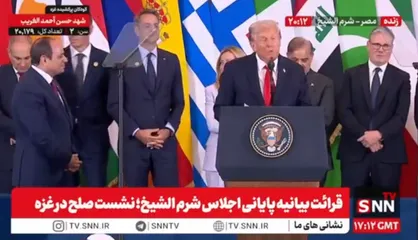ترامپ: آمده&zwnj;ام امنیت را به اسرائیل بازگردانم + فیلم