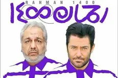 سازمان سینمایی خودش مجرم است