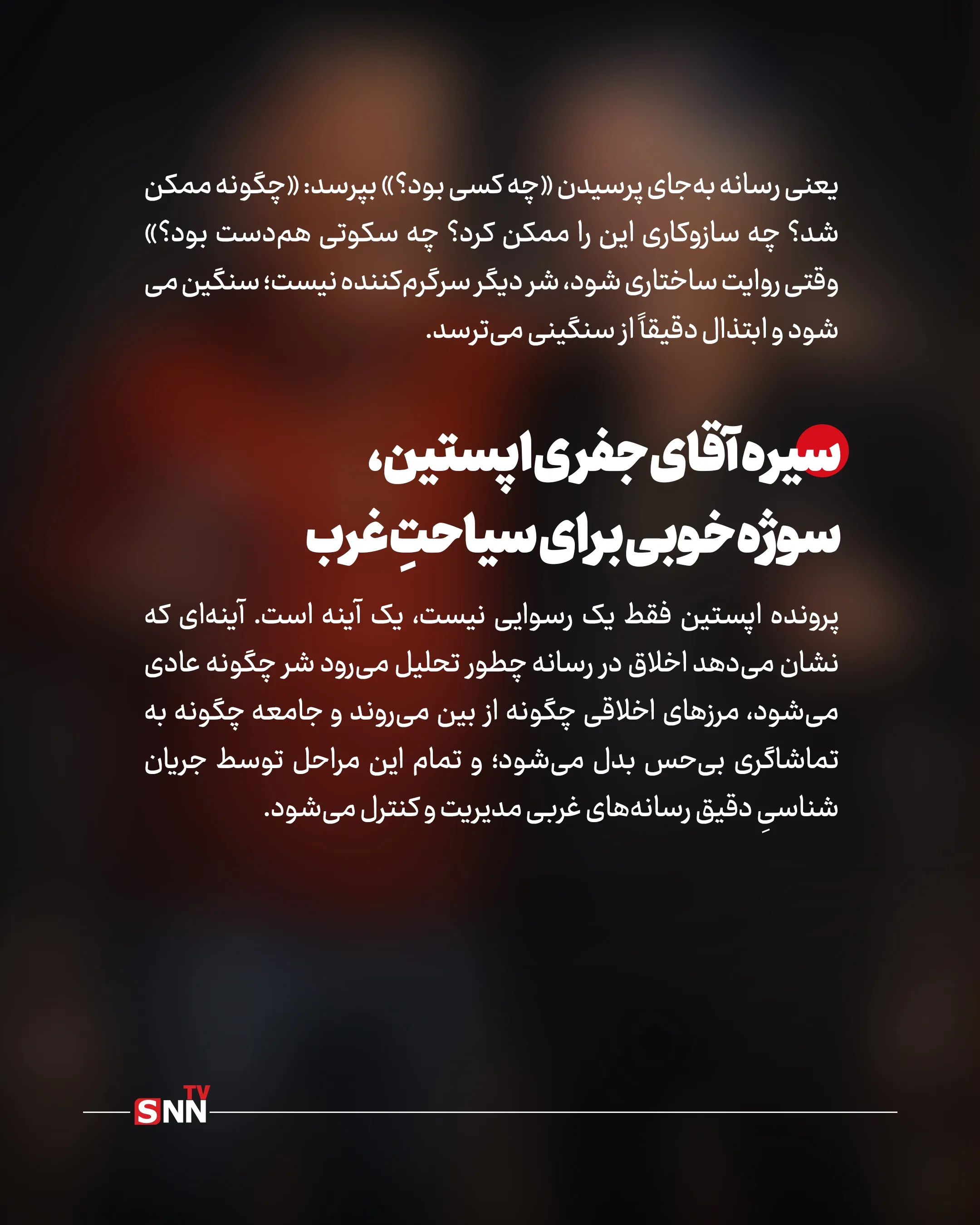 آلبوم