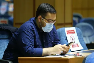همایش خانه احزاب ایران