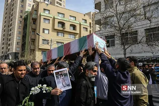 گمنام