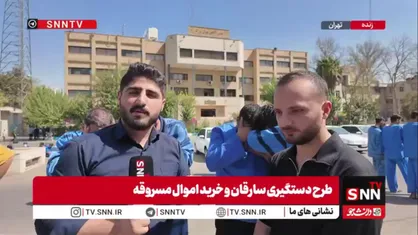 مالک خودرو: یک خانم و همدستانش من را مجبور و تهدید کردند خودروی ۳۴۰ میلیون تومانی&zwnj;ام را ۱۷۵ میلیون تومان بفروشم