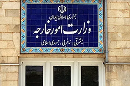 بیانیه وزارت خارجه در محکومیت ترور دیپلمات&zwnj;های ایرانی در لبنان