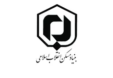 زلزله زدگان سی سخت ۱۰ میلیون تومان دریافت کردند