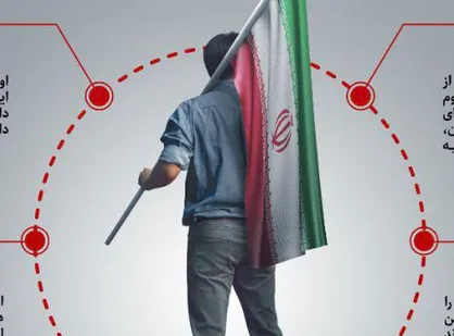 اینفوگرافی سرزمین غیرت