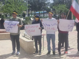 فلسطین