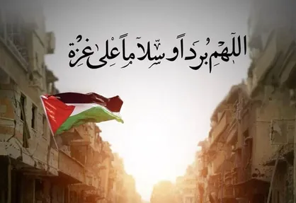 مداحان چه واکنش&zwnj;هایی نسبت به جنایات رژیم صهیونیستی در غزه داشتند؟
