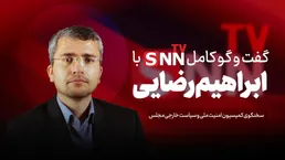 فیلم کامل گفت‌و‌گو با ابراهیم رضایی