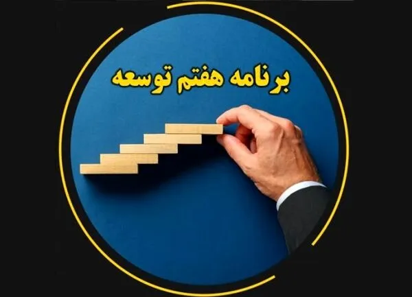 رفیع‌زاده: کاهش دستوری حجم دولت ممکن نیست