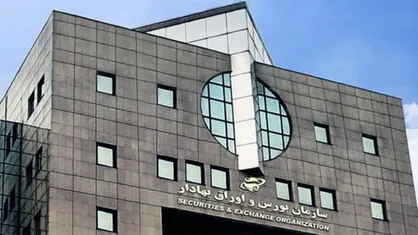 دلیل معاملات بلوکی امروزِ بازار سهام چه بود؟