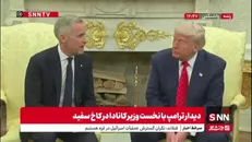 نخست وزیر کانادا: ما دنبال سرمایه گذاری برای کانادا هستیم