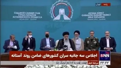 رئیسی: ایران اعلام می&zwnj;کند که به حمایت&zwnj;های خود از سوریه ادامه می&zwnj;دهد