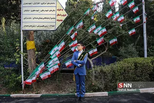نجفی 