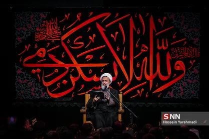 هیئت اصحاب الحسین (ع) دانشگاه تهران