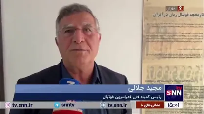 مجید جلالی رئیس کمیته فنی فدراسیون فوتبال در گفتگو با دانشجو: تیم امید یا باید برای فدراسیون فوتبال باشد یا برای کمیته المپیک