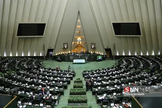 صحن علنی مجلس شورای اسلامی