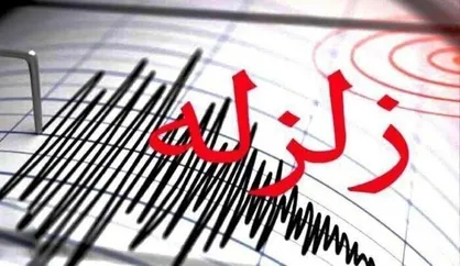 زلزله&zwnj;ای به بزرگی ۵.۶ ریشتر بار دیگر شهرستان خوی را لرزاند