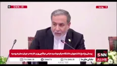 عراقچی: نیروگاه هسته ای هرمز توسط بخش خصوصی در ایران ساخته می‌شود، اما این پروژه نیز می‌تواند در چارچوب همکاری ایران و روسیه تعریف شود