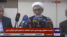 پورمحمدی: فیلترشکن تولید فساد می‌کند/ مافیای VPN چه بلایی که سر آی تی و اقتصاد ارتباطات نیاورده است