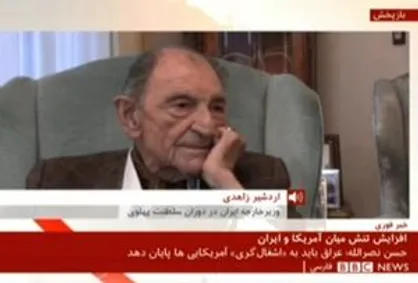 اردشیر زاهدی: ژنرال سلیمانی یک سرباز وطن&zwnj;پرست و شرافتمند بود