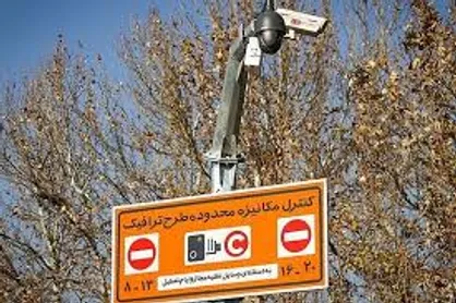 زمان اجرای طرح ترافیک مشخص شد