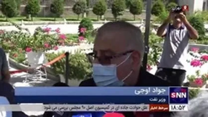وزیر نفت: بخشی از سهام پترو پالایشگاه&zwnj;ها در بازار بورس انرژی عرضه می&zwnj;شود
