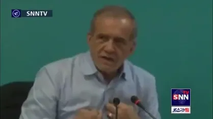 پزشکیان: مگر در اروپا مرز وجود دارد؟ مگر می&zwnj;توانند قاچاق کنند؟/ گذشت آن زمان که ما بیاییم در مرزها آدم بگذاریم تا جلوی قاچاق را بگیریم
