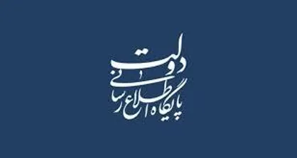 بیانیه قاطع دولت در واکنش به جنایت اسرائیل: آغاز جنگ با ایران بازی با دم شیر است