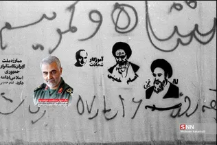 روز نوزدهم دی ماه، یادآور حماسه بزرگ و با شکوهی است که برگ دیگری از کتاب زرین انقلاب اسلامی را رقم زد. 19 دی سالروز قیام خونین مردم قم است؛ همان روزی که در تاریکی استبداد و ستم روزنه ها را به سوی روشنایی گشود و روند انقلاب را به گونه ای شکل داد که طومار دو هزار و پانصد ساله نظام شاهنشاهی در مدت زمان کوتاهی در هم پیچیده شود. این روز بزرگ و به یاد ماندنی را گرامی می داریم و بر شهیدان و ایثار گران این حماسه جاوید درود می فرستیم .