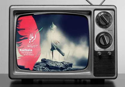سوژه&zwnj;&zwnj;یابی اربعینی انجام شده تا روی آنتن بروند
