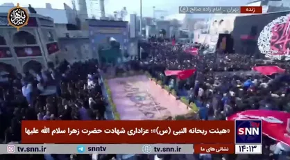 تصاویر هوایی از مراسم عزاداری شهادت حضرت زهرا سلام الله علیها در امام زاده صالح (ع) تهران