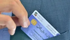 تعیین شرایط جدید برای صدور و تمدید کارت بازرگانی