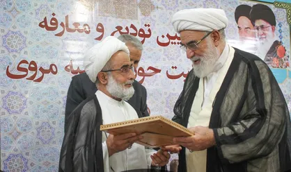 در مراسم معارفه تولیت حوزه علمیه مروی چه گذشت؟/ اجتماع علمای تهران