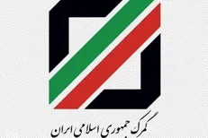 درخواست اعمال عوارض نیم‌درصدی بر کالا‌های صادراتی طبق قانون بودجه ۱۴۰۲