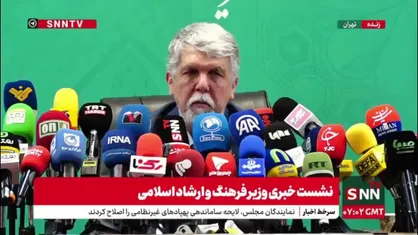 وزیر فرهنگ: به خاطر نبود برخی هنرمندان در صندوق هنر و حجم خدمات آن، شرمنده&zwnj;ایم