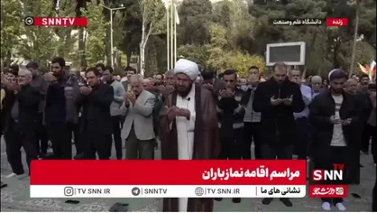 نماز باران در دانشگاه علم و صنعت اقامه شد