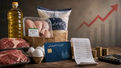 واریزی جدید دولت برای مشمولین یارانه&zwnj; / اعتبار کالابرگ الکترونیکی شارژ می شود/اعلام زمان مهلت خرید