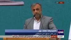 ۱۰ چالش عمده صندوق ذخیره فرهنگیان
