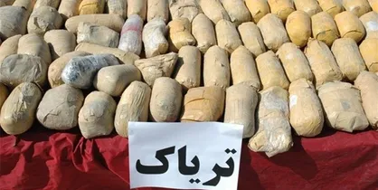 کشف حدود ۱۰۰ کیلوگرم تریاک در عملیات مشترک پلیس البرز و تهران