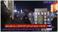 آتش‌نشان شهیدی که صبح حادثه پلاسکو آرزوی شهادت کرده بود!