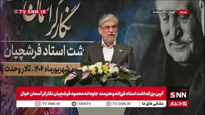 سیمایی صراف: متاسفانه هژمونی فناوری، وظیفه دانشگاه را منحصربه&zwnj; علم و فناوری کرده است