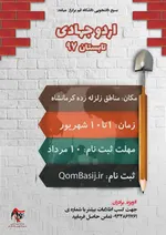 اعلانات