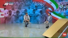 چرا فوتبال انقدر مهمه؟