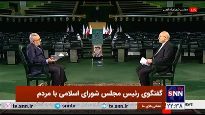 قالیباف: ناترازی&zwnj;ها و ضعف مدیریتی عامل مشکلات اقتصادی است / تأکید بر لزوم تصمیمات شجاعانه و اصلاحات + فیلم