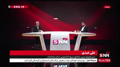 عبدی: از این نوع مصوبات در استان کرمانشاه در سفر روسای جمهور زیاد داشتیم