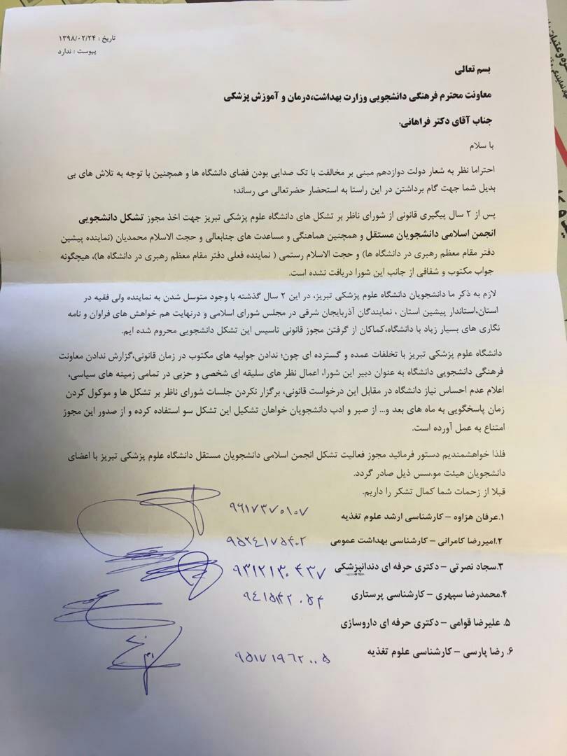 تجمع