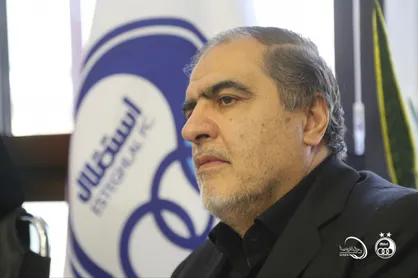 رسمی: شهریاری از استقلال رفت / رئیس هیئت مدیره استقلال استعفا داد