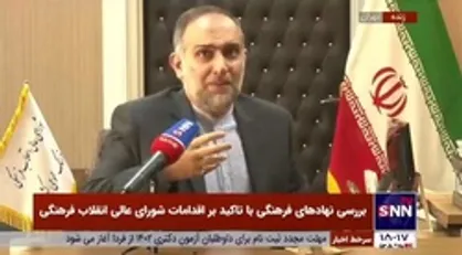 امامی: زیست بوم نشاط ملی باید اصلاح شود