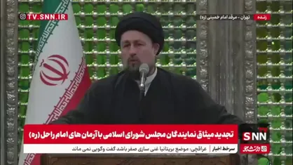 سیدحسن خمینی: دینداری که درد مردم را ببیند ولی وارد جامعه نشود و درد زدایی نکند، دیندار نیست