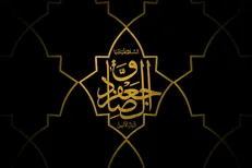 پخش «پیام نجات بخش» از رادیو نمایش